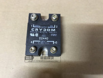 Package machine fast solid state relay D2440 D2440-10 stock supply reliable quality