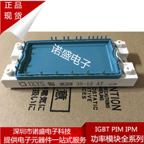 New MUBW35-12A7 MUBW35-12E7 MIXA30WB1200TED welcome to consult