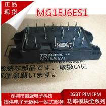Brand new MG15J6ES1 MG15J6ES40 MG15G4GL1 Welcome to consult