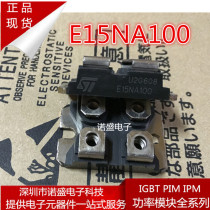 Brand new E15NA100 E15N100 E150N10 E110NA20 field effect module Welcome to consult