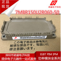 Supply 7MBR150U2R060-55 7MBR150U2R060-50 IGBT module quality assurance