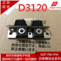 Brand new D3120 imported rectifier module quality assurance Welcome to consult