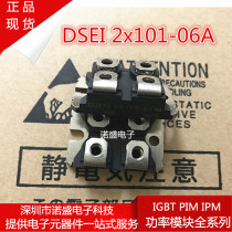 Brand new DSEI2x101-06A APT2X101DQ60J APT2X101D60J Welcome to consult