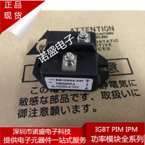 New CS241210 RM100HA-24F RM100HA-20F RM50HA-24F Advisory