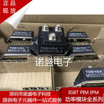 Brand new imported MG30G1BL3 MG50G1BL3 MG50G1BL2 MG30G1BL2 Welcome to consult