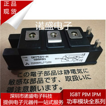 New QM50DY-H KD224505 QM100DY-H QM75DY-2H QM100DY-2HB