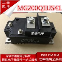 New MG200Q1US11 MG200Q1US41 MG300Q1US41 MG400Q1US41 Advisory