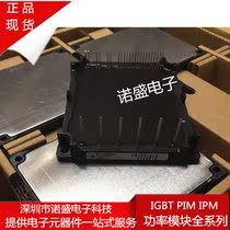 New PS12013-A PS12014-A PS12015-A PS12014 PS12015 Advisory