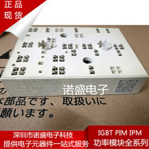 New SKIIP30NAC12IT42 SKIIP31NAC12T2 SKIIP30NAC12IT1 Advisory