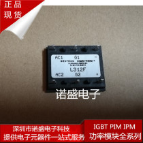 L413F L312F L512F L513F L412F L313F welcome to consult