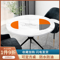 Round table table mat tablecloth waterproof and oil-proof disposable pvc small round table cloth household table cloth tea table mat Nordic ins