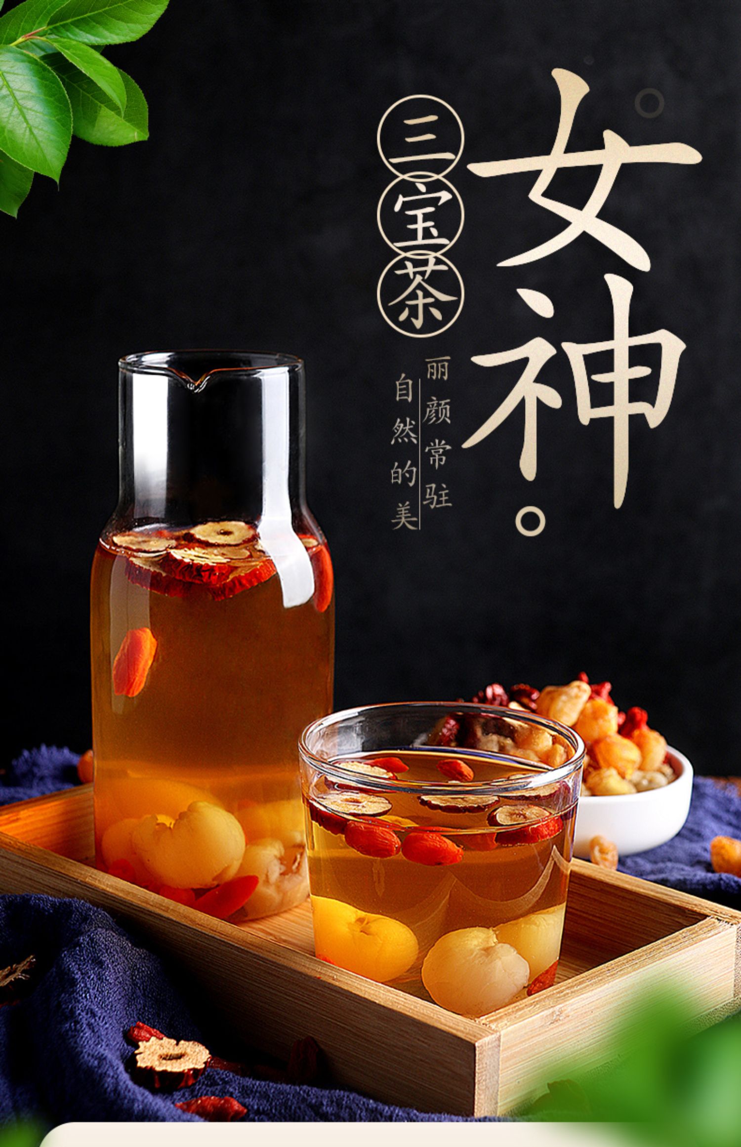 3罐 红枣桂圆枸杞茶三宝茶组合花茶女人泡水喝的八宝水果茶养生茶_超