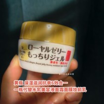 Spot Japan OZIO Euggie Bee King Milk Gaze Show Cream 40g moisturizing and moisturizing and anti-fall and more effective
