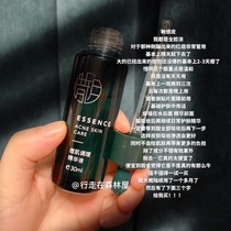 Buy me Acne Small Green Bottle of Salicylic Acid Essence 30ml conditioning Oil Pink Acne Closure of Pale Pimple