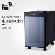 Coffee machine milk cooler F11 series dedicated commercial automatic small refrigerator