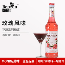 MONIN Morin rose flavor syrup fancy coffee cocktail juice drink bottle commercial 700ml Flower Vegetable
