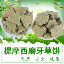 Timothy Grass cake Alfalfa Fruit tree Rabbit Chinchilla Dutch pig Guinea pig Guinea pig Molar cake Snack Grass brick grass circle