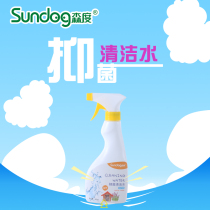 Sendu rabbit Chinchilla hamster bear wash cage cleaning liquid to remove urine stains and deodorant 320ml
