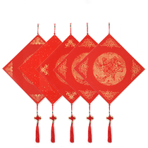 Thickened million-year-old red Fuka hard card pendant Rice paper blank bucket square half-life half-cooked calligraphy Spring Festival wedding Chinese knot