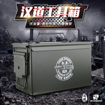 Han Dao Collection Box Handheld Car Tool Metal Waterproof Storage Toolbox Outdoor Assembleable Storage Box