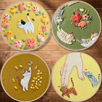 New European embroidery diy material package Beginner manual basic fabric art kit Cat Su embroidery embroidery cross stitch