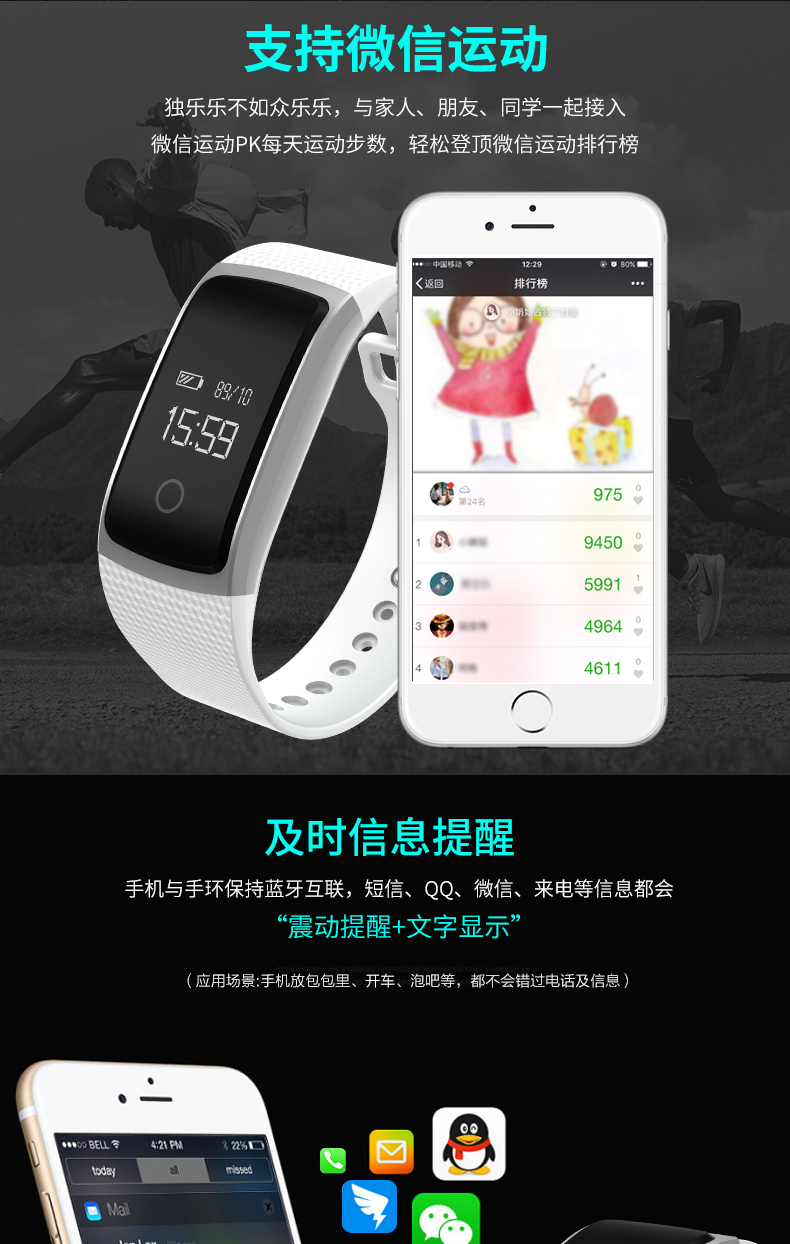 欧瑞特智能运动手环计步器蓝牙手表心率血氧血压监测通用安卓苹果