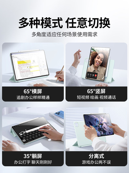 Mosway는 Huawei MatePadPro11 보호 사례 2024 MatePad115S 소프트 라이트 버전 정제 보호 케이스 Pro122 인치 132 자기 흡입 2022 Case Air12에 적합합니다. Mosway는 Huawei MatePadPro11 보호 사례 2024 MatePad115S 소프트 라이트 버전 정제 보호 케이스 Pro122 인치 132 자기 흡입 2022 Case Air12에 적합합니다.