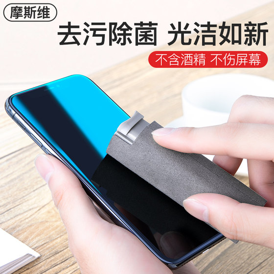Mosvie 모바일 스크린 클리너 노트북 디스플레이 iPad 태블릿 스프레이 스프레이 와이프 통합 아티팩트 청소 스프레이 세트 오일 제거 먼지 제거 스크린 세정 도구 Mosvie 모바일 스크린 클리너 노트북 디스플레이 iPad 태블릿 스프레이 스프레이 와이프 통합 아티팩트 청소 스프레이 세트 오일 제거 먼지 제거 스크린 세정 도구