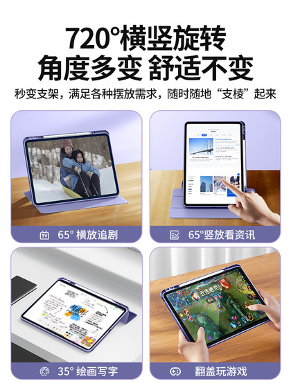 Mosvi iPad11 세대 보호 케이스 AIR7/6 보호 케이스 A16 Apple Tablet 899/10 전체 패키지 방지 Pro13-Inch 5 펜 슬롯 2025 새로운 모델 회전 4 Mosvi iPad11 세대 보호 케이스 AIR7/6 보호 케이스 A16 Apple Tablet 899/10 전체 패키지 방지 Pro13-Inch 5 펜 슬롯 2025 새로운 모델 회전 4