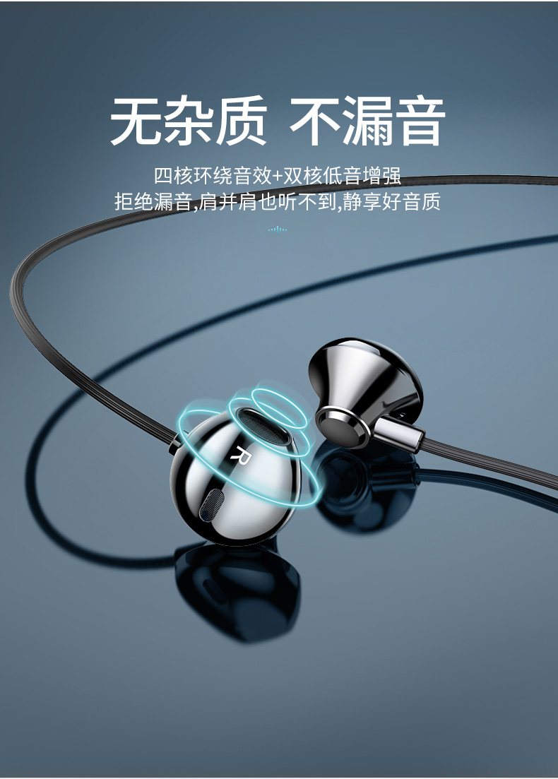 【摩斯维】入耳式有线通用运动耳机