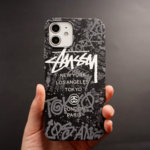 iPhone12 mobile phone case Tide brand personality creative men 12pro half pack Apple 12Pro max matte hard case