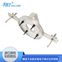 Volvo Ford Wet Transmission Dual Clutch Dismantling Device Tool DTC Dual Clutch Dismantler