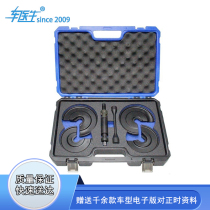 Spring detachable tool for spring detachable spring shutter after a arm shelter