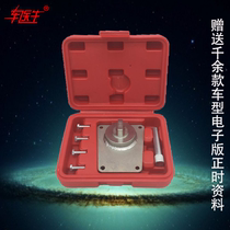 Huatai Baolig Santa Fe 2 0T diesel OED483Q engine camshaft crankshaft timing special tool