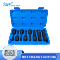 1 2 large aerodynamic hexagonal wind gun conglomerate H5 H6 H10 H12 H14 H17 H19