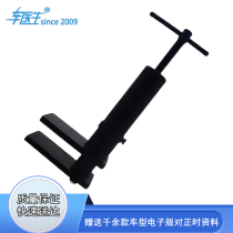 Volkswagen Audi Benz BMW Ford LTR 10145 Universal 4 Piston Brake Pump Backup Tool