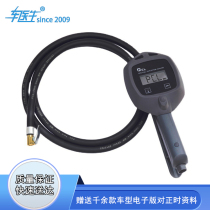 PCL car tire pressure meter with high precision multi-function inflatable tire pressure meter monitor air pressure meter
