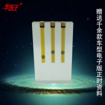 Oil tester Oil viscosity detector Oil viscosity test demo version Oil oil quality comparison instrument