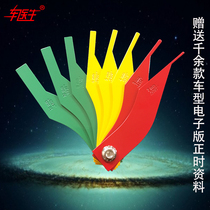 Brake pad ruler Thickness ruler Brake pad measuring instrument Wear measuring instrument Car repair tools Auto insurance testing
