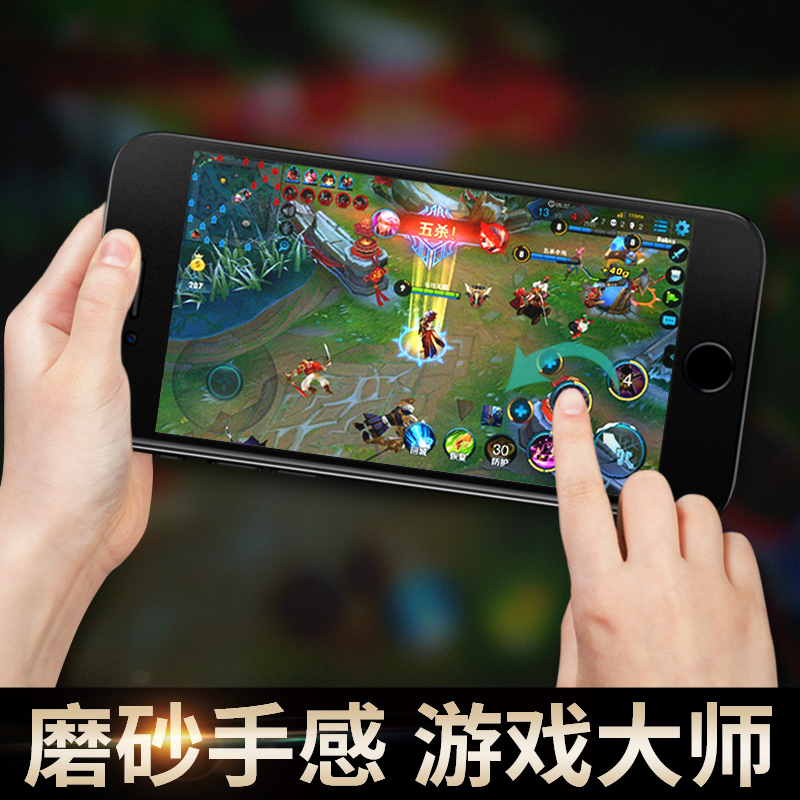 iphone6 steel film matte full-screen 3d all-inclusive apple 6plus full coverage 6s mobile phone 4.7 glass film six p