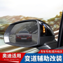 Audi A3A4LA5A6LA7Q5LQ3Q8Q7Q2L Lane Change Assist system blind spot detection safety warning modification