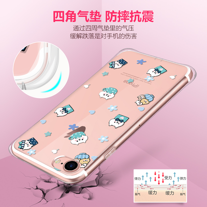 卡绮 iPhone7手机壳 苹果7新款硅胶保护套透明7代挂绳防摔壳i七女产品展示图4