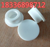Plug rubber plug White silicone cap Insulated silicone sleeve High temperature rubber pad 15MM16MM17MM18MM