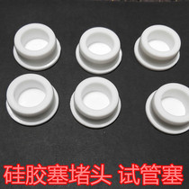 Silicone bath plug Mop pool plug Washing pool plug Rubber plug Sewer tub sink plug