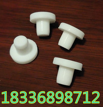 White silicone small plug Rubber plug plug dust hole plug Round hole plug High temperature T-shaped solid plug rubber pad plug