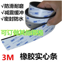 Silicone strip Rubber seal Shock absorber Self-adhesive 3M rubber anti-slip strip Anti-collision strip Buffer block