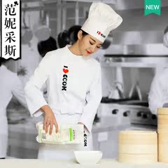 dior秋冬服裝特點 面點烘焙師工作服女白色酒店西餐廳高端廚師服工作服長袖春夏裝女 dior服裝