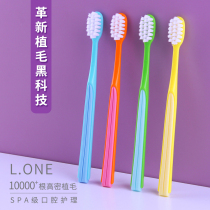 Adult toothbrush ultra-fine soft hair household combination clean oral gum toothbrush for men and women couples 2