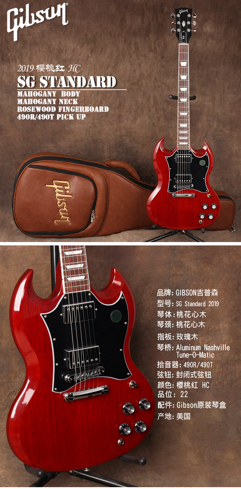 0615800gibson吉普森modernspecial电吉他