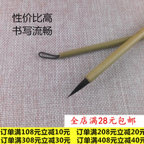 Wolf Xiao Kai professional copy pen meticulous letterhead beginner small Kai purple rabbit wool pen wholesale